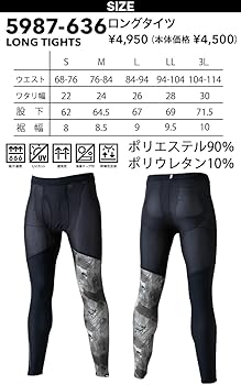 【やまやま】　メンズ　インスピレーション　ロングタイツ 22.04.15-YAMAP_10195_150x150.